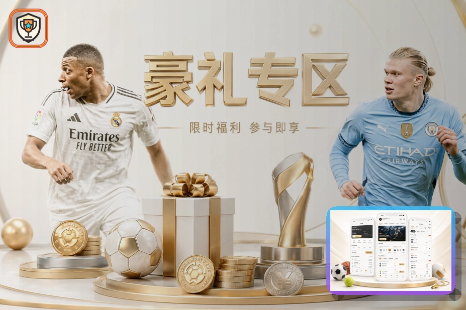 赛事平台荣誉回顾 2