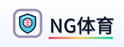NG体育 Logo